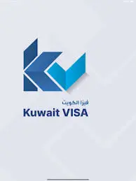 2024/2025 Kuwait Visa Application